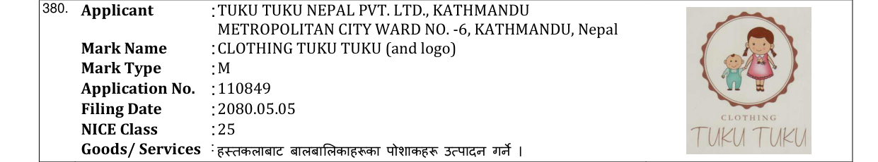 Original bulletin entry for CLOTHING TUKU TUKU (and logo)