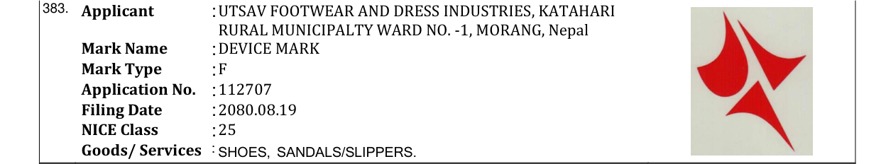Original bulletin entry for DEVICE MARK