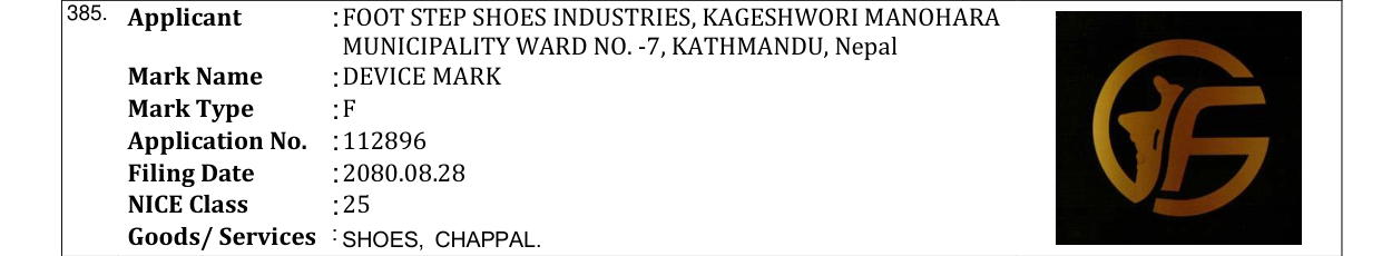 Original bulletin entry for DEVICE MARK