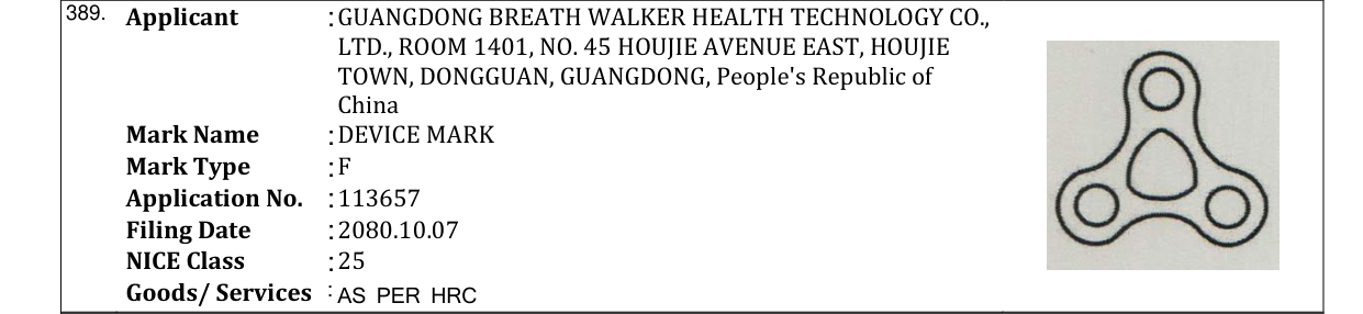 Original bulletin entry for DEVICE MARK