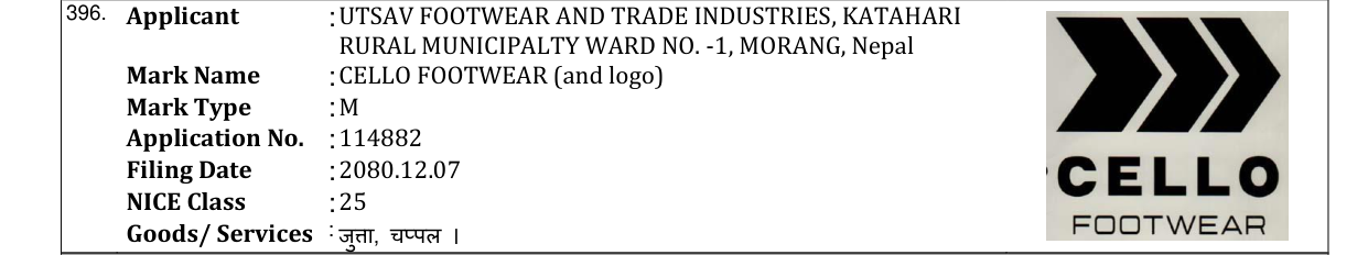 Original bulletin entry for CELLO FOOTWEAR (and logo)