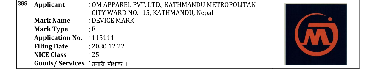 Original bulletin entry for DEVICE MARK