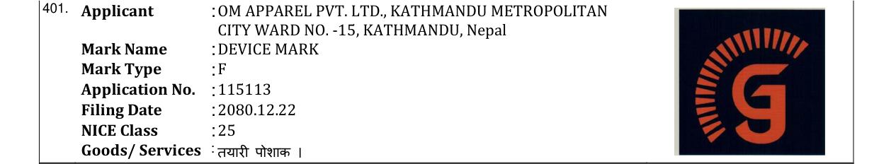 Original bulletin entry for DEVICE MARK
