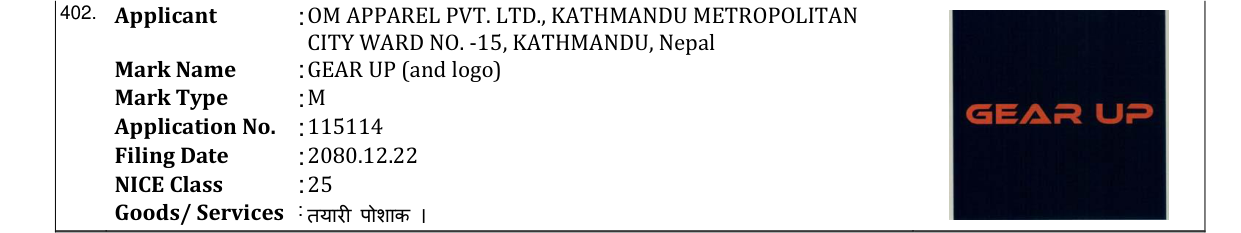 Original bulletin entry for GEAR UP (and logo)