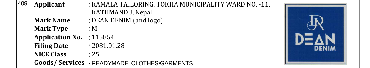 Original bulletin entry for DEAN DENIM (and logo)
