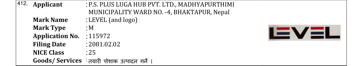 Original bulletin entry for LEVEL (and logo)