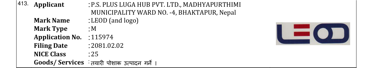 Original bulletin entry for LEOD (and logo)
