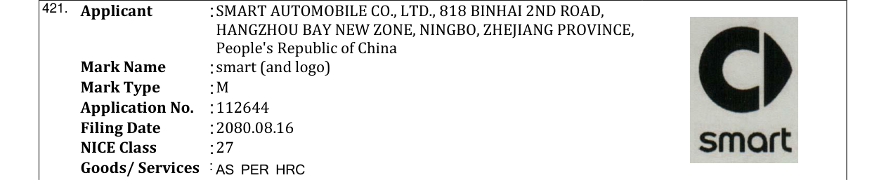 Original bulletin entry for smart (and logo)