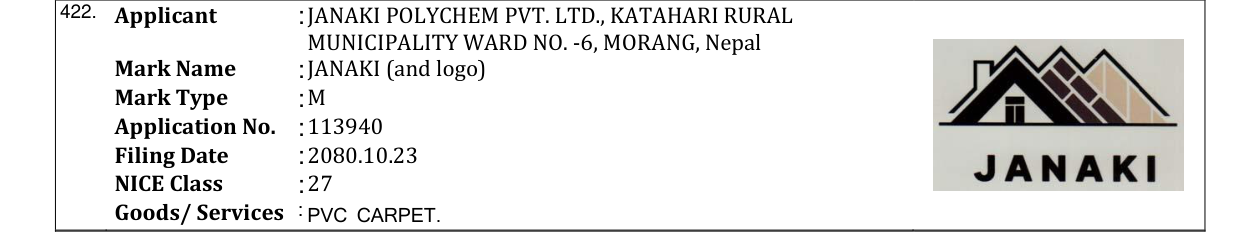 Original bulletin entry for JANAKI (and logo)