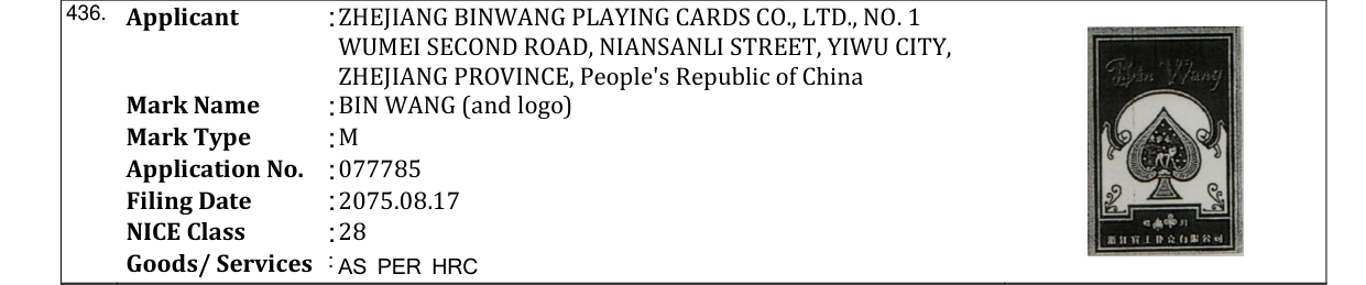 Original bulletin entry for BIN WANG (and logo)