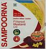 SAMPOORNA (and logo) trademark logo