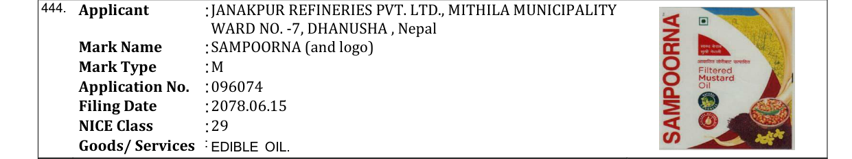 Original bulletin entry for SAMPOORNA (and logo)