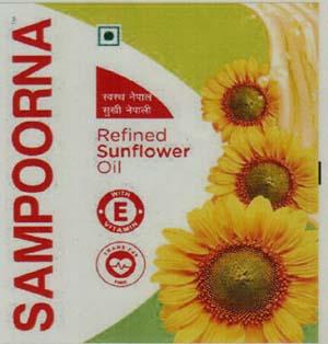 SAMPOORNA (and logo) trademark logo