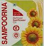 SAMPOORNA (and logo) trademark logo