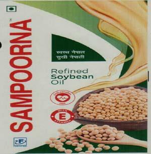 SAMPOORNA (and logo) trademark logo