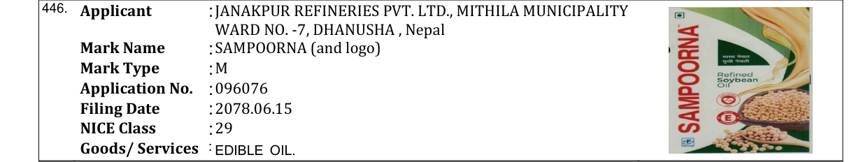 Original bulletin entry for SAMPOORNA (and logo)