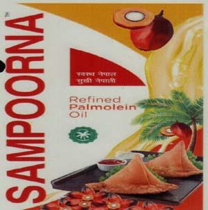 SAMPOORNA (and logo) trademark logo