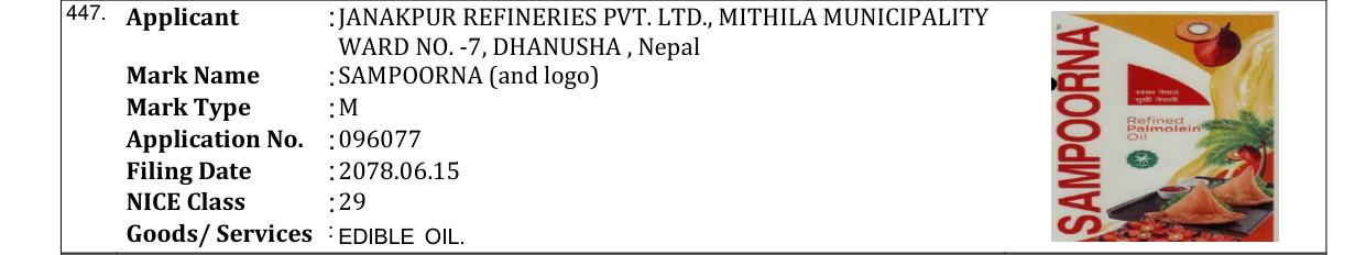 Original bulletin entry for SAMPOORNA (and logo)