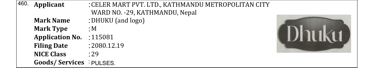Original bulletin entry for DHUKU (and logo)