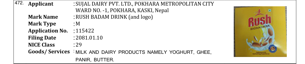 Original bulletin entry for RUSH BADAM DRINK (and logo)