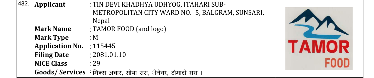 Original bulletin entry for TAMOR FOOD (and logo)