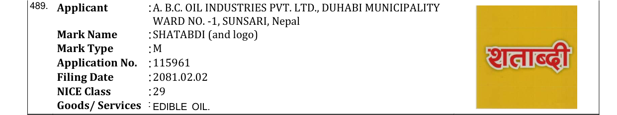 Original bulletin entry for SHATABDI (and logo)
