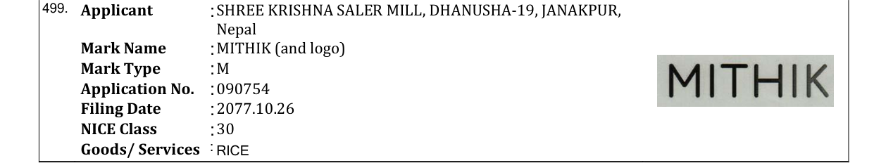 Original bulletin entry for MITHIK (and logo)