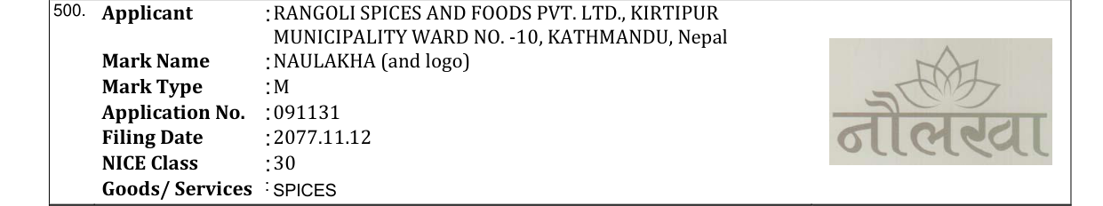 Original bulletin entry for NAULAKHA (and logo)