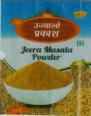 UJYALO PRAKASH (and logo) trademark logo