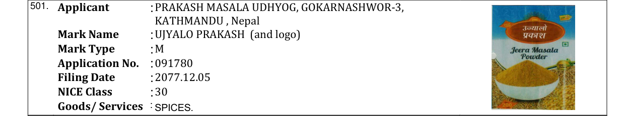 Original bulletin entry for UJYALO PRAKASH (and logo)