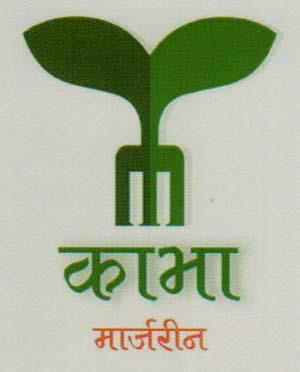 KAVA MARGARINE (and logo) trademark logo
