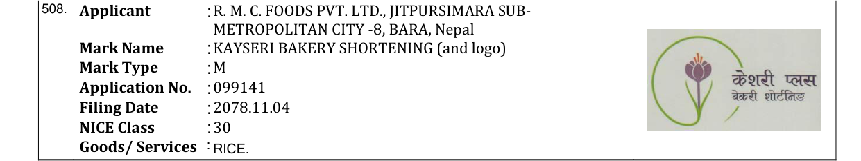 Original bulletin entry for KAYSERI BAKERY SHORTENING (and logo)