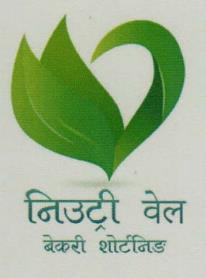 NUTRI WELL BAKERY SHORTENING (and logo) trademark logo