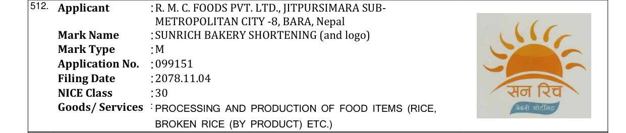 Original bulletin entry for SUNRICH BAKERY SHORTENING (and logo)