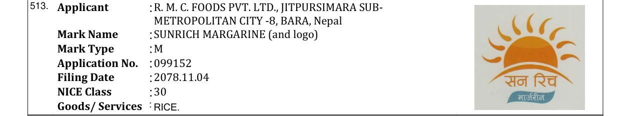 Original bulletin entry for SUNRICH MARGARINE (and logo)