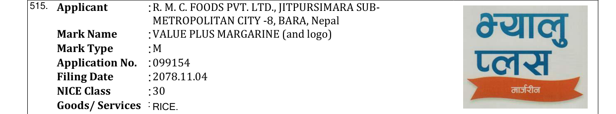 Original bulletin entry for VALUE PLUS MARGARINE (and logo)