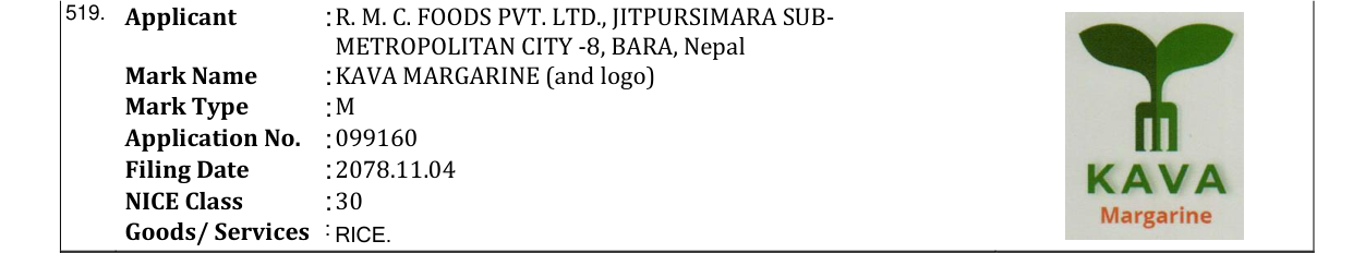 Original bulletin entry for KAVA MARGARINE (and logo)