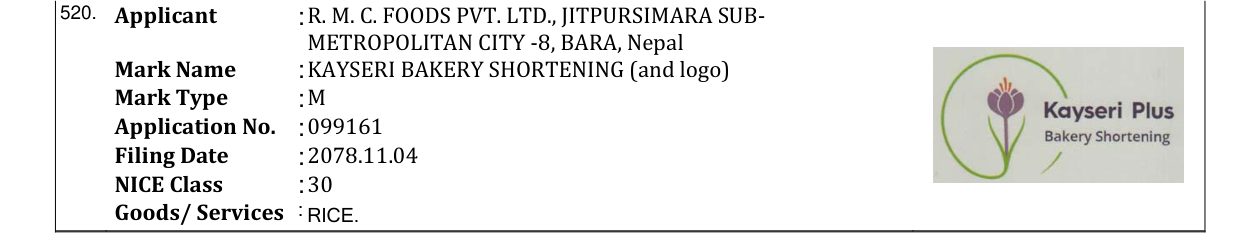 Original bulletin entry for KAYSERI BAKERY SHORTENING (and logo)