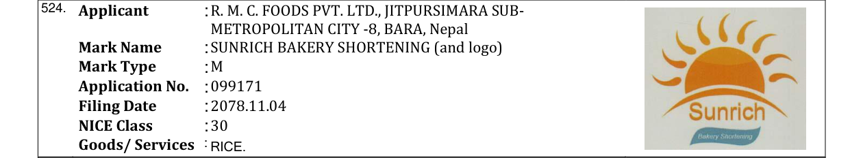 Original bulletin entry for SUNRICH BAKERY SHORTENING (and logo)