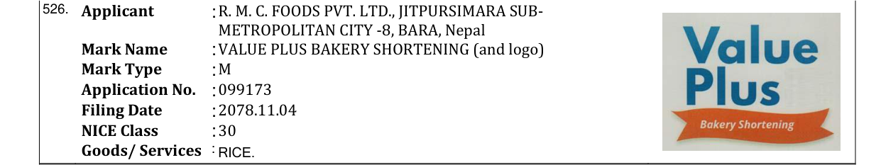 Original bulletin entry for VALUE PLUS BAKERY SHORTENING (and logo)