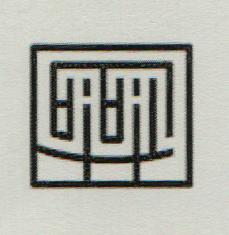 DEVICE MARK trademark logo