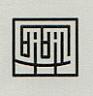 DEVICE MARK trademark logo