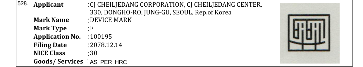 Original bulletin entry for DEVICE MARK