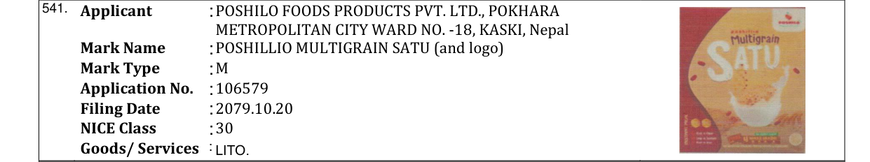 Original bulletin entry for POSHILLIO MULTIGRAIN SATU (and logo)