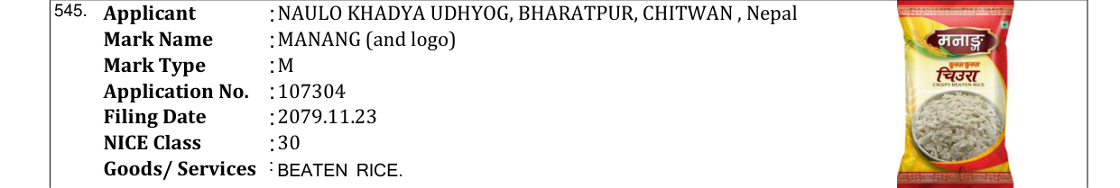 Original bulletin entry for MANANG (and logo)