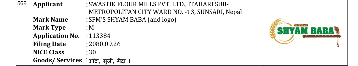 Original bulletin entry for SFM'S SHYAM BABA (and logo)