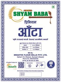 SFM'S SHYAM BABA PREMIUM AATA (and logo) trademark logo