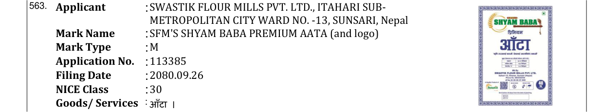 Original bulletin entry for SFM'S SHYAM BABA PREMIUM AATA (and logo)