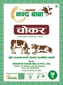 SFM'S NANDA BABA CHOKER (and logo) trademark logo