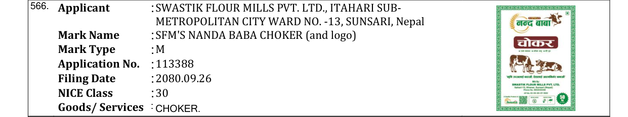 Original bulletin entry for SFM'S NANDA BABA CHOKER (and logo)